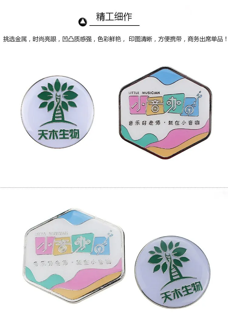 4x4cm Epoxy Paint Badges