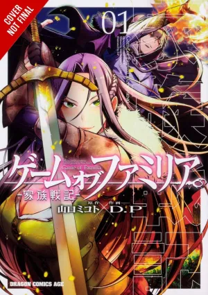 Game Of Familia -Family Senki- GN Vol 01